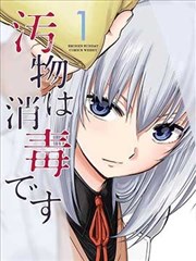 韩国热血运动剧《逆流拳击手》海报