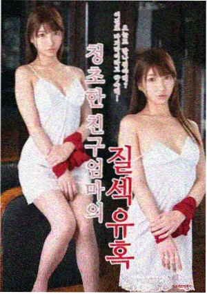 韩国职场悬疑剧《双面经纪人》海报