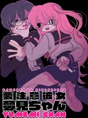 日本悬疑改编剧《末班车之后》海报